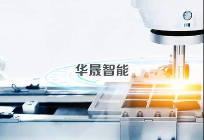 智能工廠建設的主要模式及國內外發展現狀，兼論互聯網信息服務平臺的關鍵作用